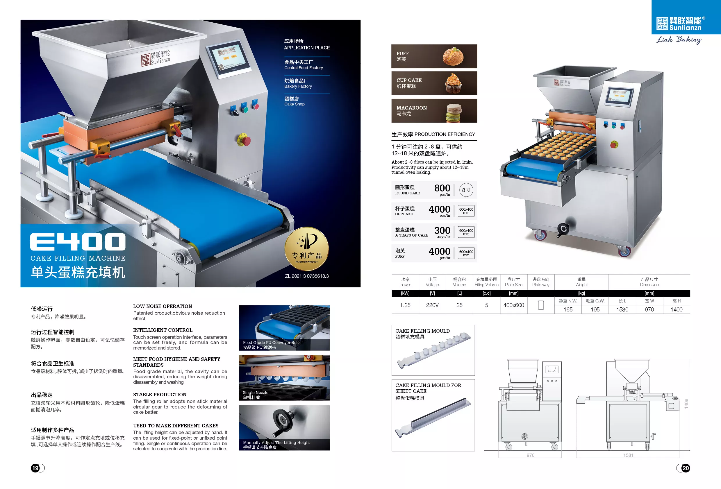 cake cutting machine